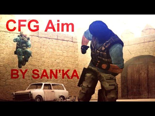 Aim CFG+Script ДЛЯ OLD CSS BY SAN'KA