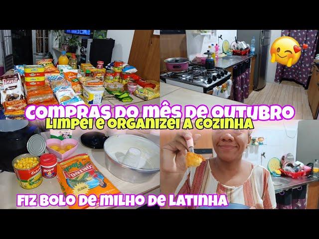 COMPRAS DO MÊS DE OUTUBRO/LIMPEI E ORGANIZEI A COZINHA/FIZ BOLO DE MILHO. #viralvideo