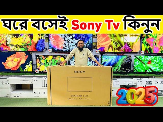 Sony Tv Price In Bangladesh 2025Led TV Price In Bangladesh 2025Smart TV Price In Bangladesh