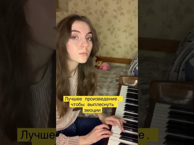 Узнал? Пиши название в комментариях! #piano #пианино #музыка #пианист #music #импровизация #cover