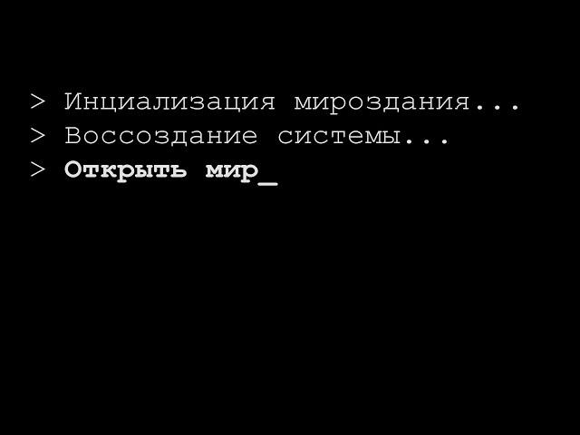 Что ИИ понимает про наш мир