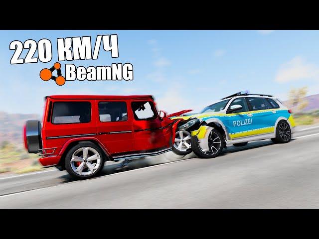 ГЕЛИК VS БЛОТНАЯ ПОЛИЦИЯ США - РАНДОМНЫЕ ПОГОНИ BEAMNG (ПОСЛЕДНЯЯ СЕРИЯ)