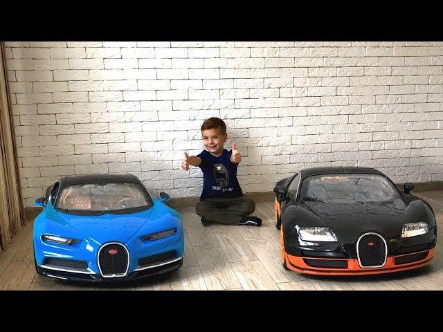 New Bugatti Veyron. Mark turned into a little and drives a car. Video for kids.