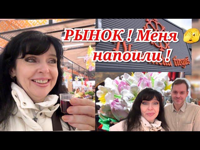  ВОТ ТАК ВСРЕЧА КОРОЛЬ ЗЕФИРА  Сегодня Здесь Оживлённо  Ruta Vlog @HozajushkaRuta