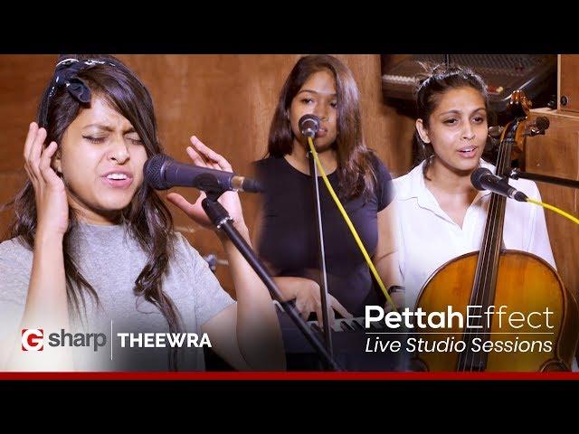 Heena Maka (හීන මකා) /  Apologize (Mash Up Cover) Yohani, Amarsha Tissera, Tehani Tissera, Malindu