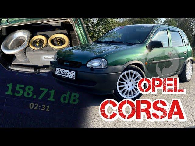 Победитель АВТОБЕЗУМИЕ OPEL CORSA и 158.7dB из багажника с двух PRIDE ST10 и QUASAR