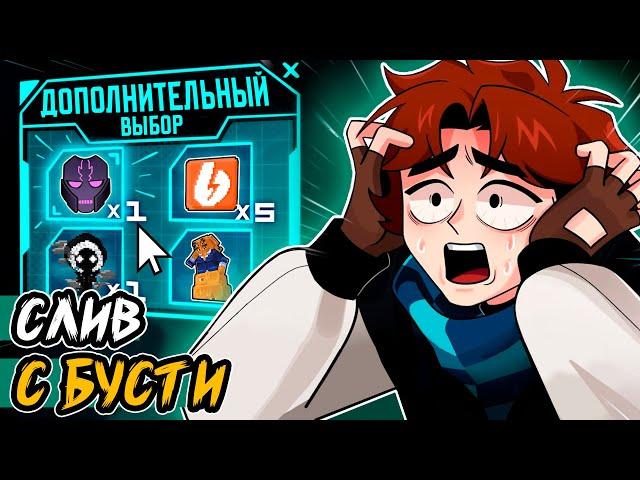 Точка Невозврата #67.1 - ДРУГОЙ ВЫБОР! • эксклюзив с бусти