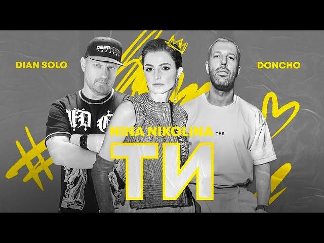 Dian Solo, Doncho feat. Nina Nikolina - Ти (official audio)