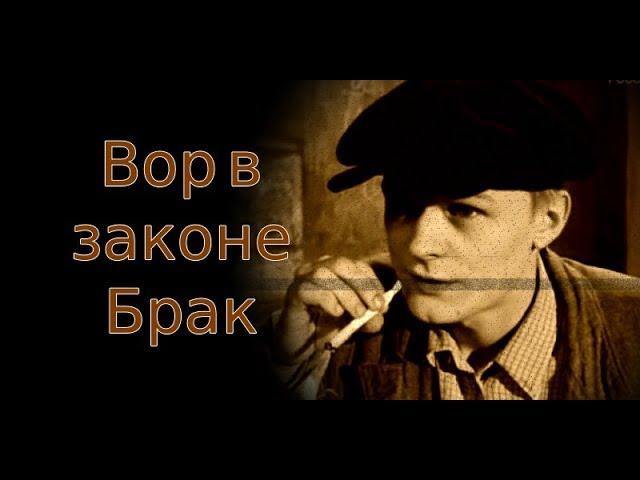 Контролировал практически все зоны Магадана - Вор в законе Брак