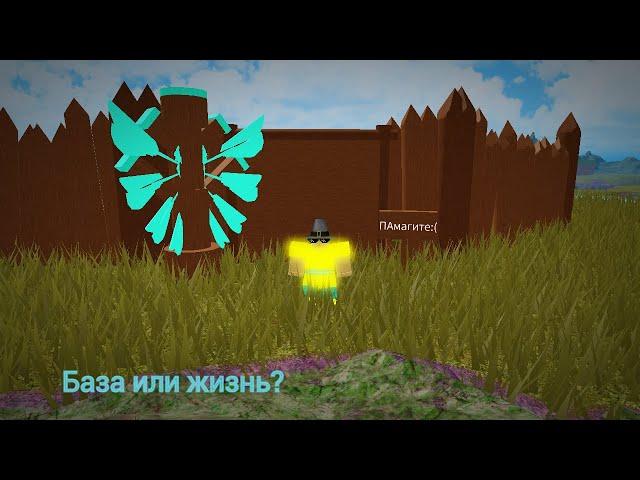 База или жизнь?проверяем игроков(booga booga rebirth)