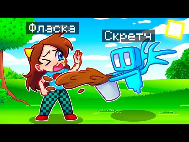  Майнкрафт но Я Стал ЭЛЛЕЕМ и ЗАТРОЛЛИЛ ДЕВУШКУ!