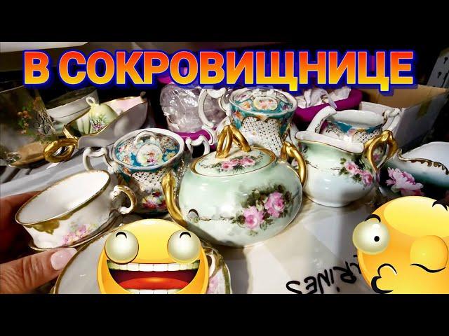 ‼️Редкие Вещички !Находки с Американских Распродаж!