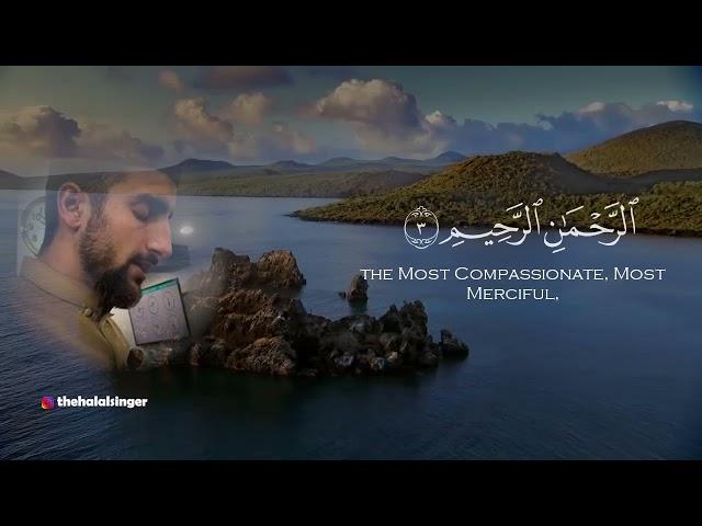 Amazing Recitation from Surah Al-Baqarah سورة البقرة | Hyder Aljanaabi القارئ حيدر الجنابي