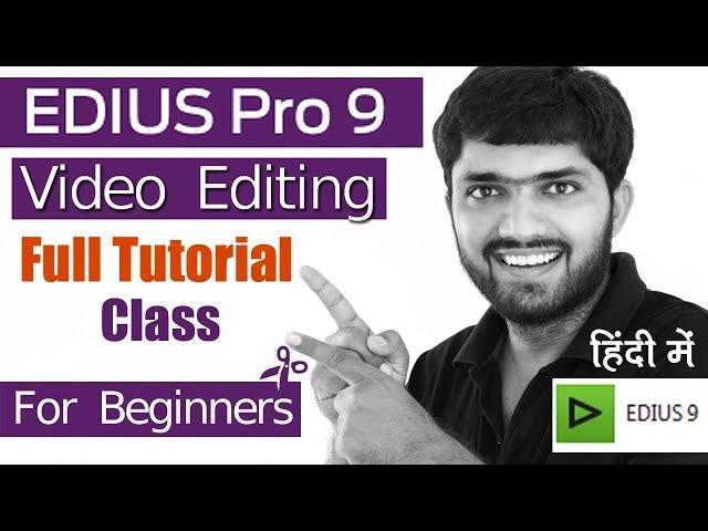 Edius Pro 9 Video Editing Full Tutorial Class For Beginners (Hindi)