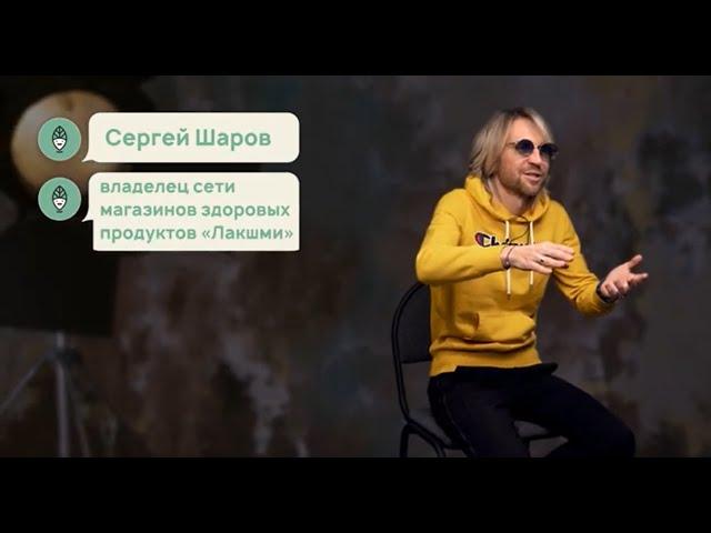 Сергей Шаров: «Моя главная миссия - оздоровить нацию»