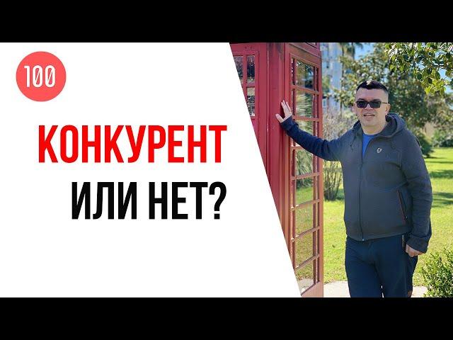 Конкурент для YouTube канала "Бесплатная школа видеоблогера"? Не единственные, но лучшие