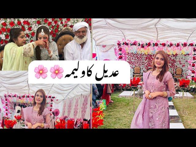 Walima day🩷🩷| shaddi katam🩷🩷| Family vlog 🩷🩷|4K|