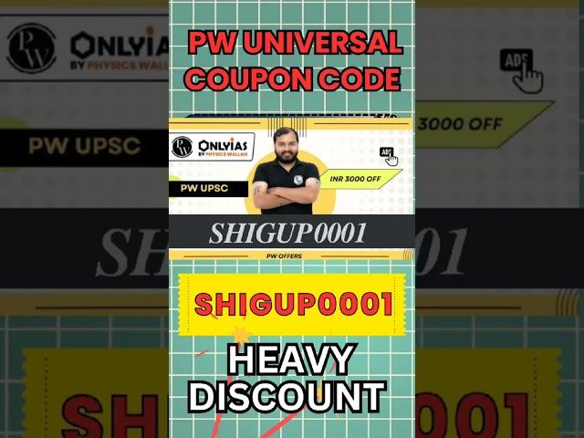 PW 2025 Batch | PW UNIVERSAL COUPON CODE | PW | 2025 | MPSC | BPSC | UPSC | for all PW UPSC batches