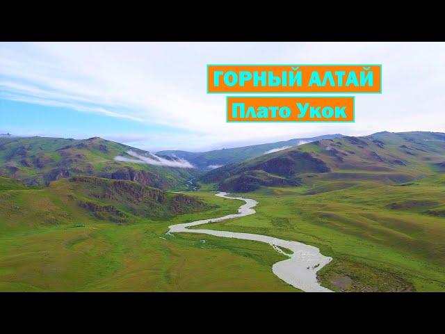 Altai Mountains 2021. Ukok Plateau. DJI Mini Video