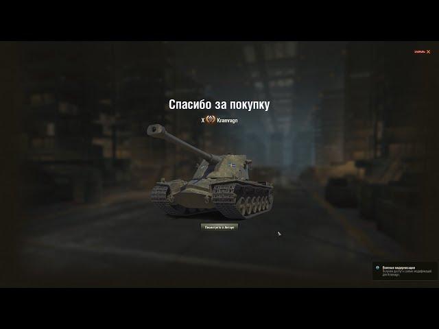 Kranvagn - Самый МОЩНЫЙ Барабанный ТТ10! /СТРИМ | World of Tanks rascal23