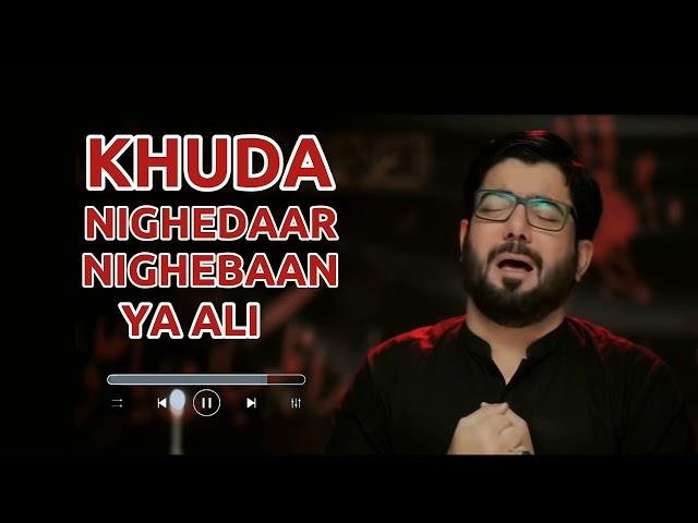 Ayam e Fatmiya Noha 2023 | Khuda Nighedaar Ya Ali | Mir Hasan Mir New Noha 2022 | slowed + Reverb