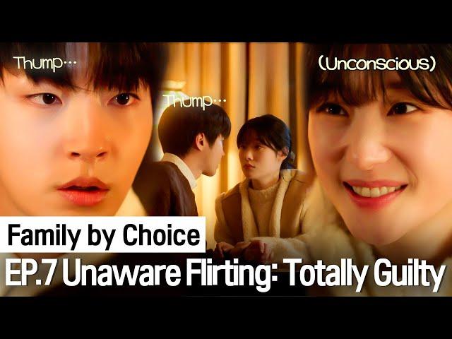 (ENG SUB) Totally guilty Chaeyeon flirting to Inyoup without even realizing it_Family by Choice ep7