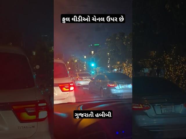 Al seef dubai gujrati habibi DUBAI vlog #alseefdubai #gujarat #dubai