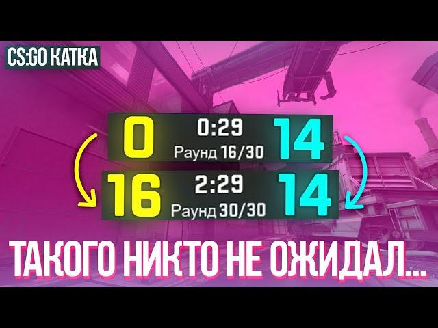 КАК ВЫИГРЫВАТЬ КАЖДУЮ КАТКУ В CS:GO | КАК ВЫИГРЫВАТЬ КАТКУ НА ANCIENT