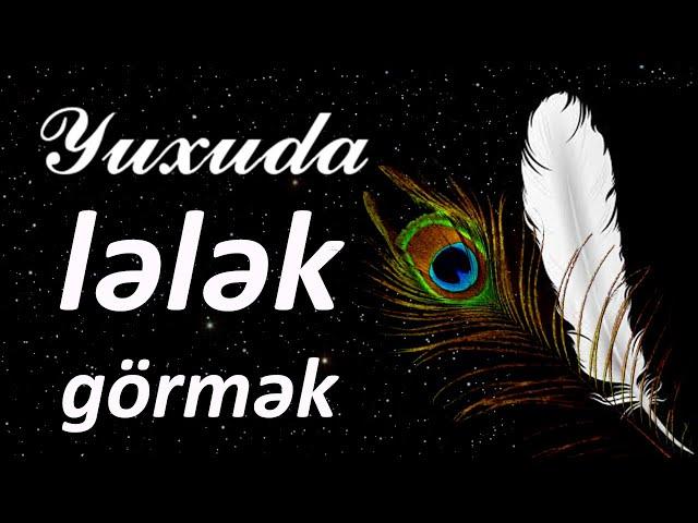 Yuxuda lələk görmək  Qısa Yuxuyozma