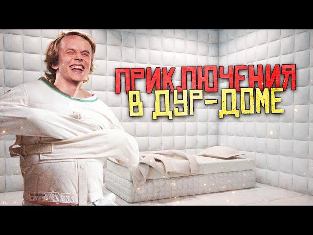 Дурачье попал в ДУРКУ, угарная катка | dyrachyo dota 2