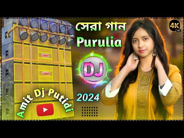 DJ purulia song new 2024 || Hard Bass DJ Remix Song New  Dj Amit Putidi 