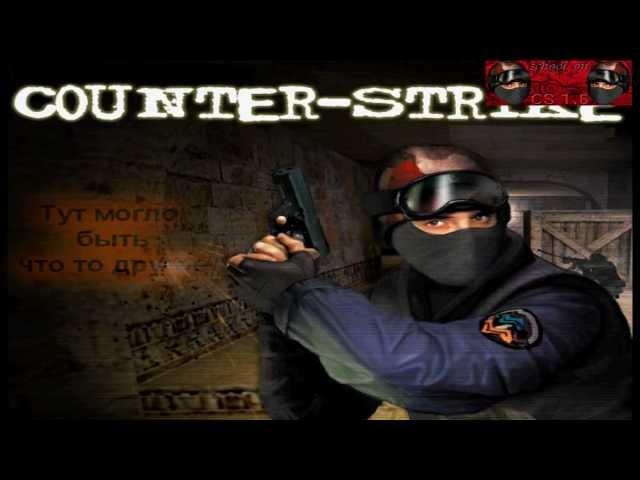 Урок 12. Школа по кс 1.6 (Стрельба из USP-Glock)