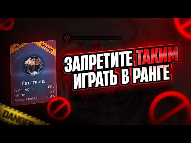 КАК ВЫИГРЫВАТЬ В СОЛО РАНГЕ С ЖИВОТНЫМИ В КОМАНДЕ MOBILE LEGENDS