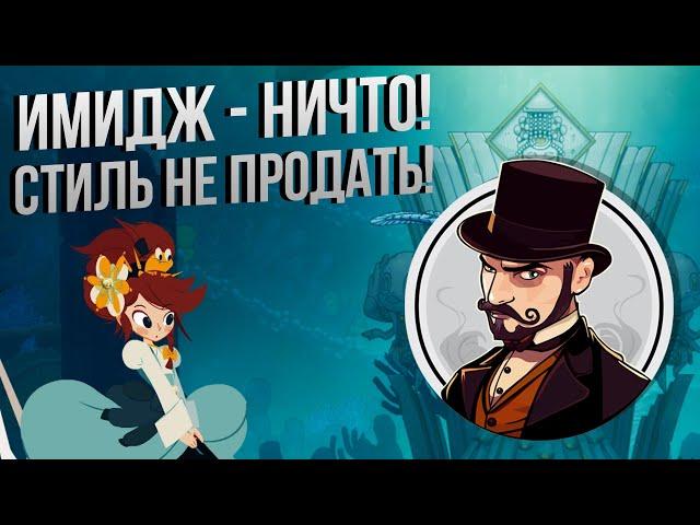 Красивые 2D игры, которые никому не нужны