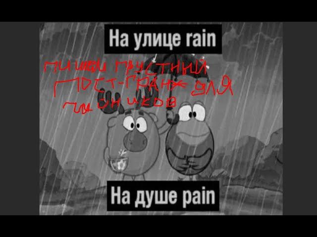 Пост-гранж для чайников. Пишем грустный пост гранж и баллады!