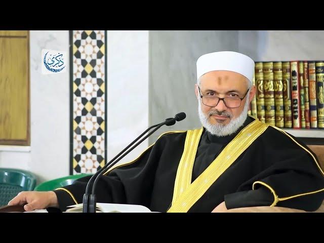 الأنس بالله تعالى | الدكتور محمد خير الشعال