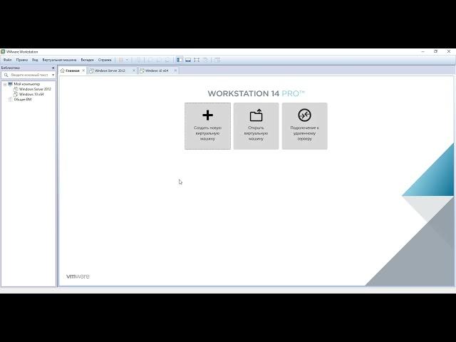 Настройка сети vmware workstation