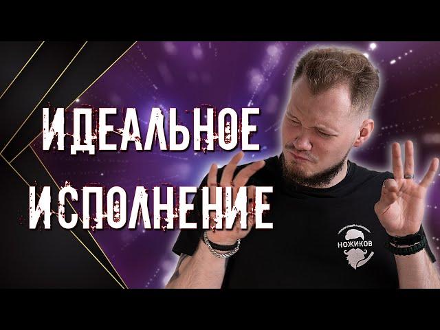 ОТЛИЧНЫЕ НОЖИ! Мастерская Валерия ЛИСИЦКОГО!