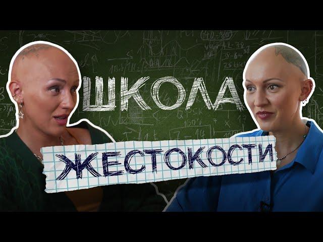 Школа жестокости | Как остановить травлю? | Лина Дианова | Битва Неэкстрсенсов | КУБ