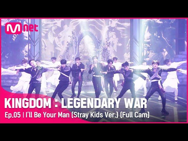 [Full Cam]  기도 (I'll Be Your Man) (Stray Kids Ver.) - 스트레이 키즈(Stray Kids) @2차 경연