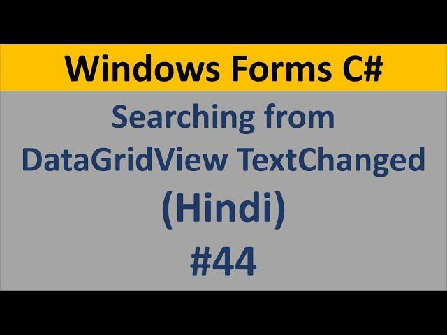 C# Windows Form Tutorial For Beginners 44 - Searching From DataGridView | TextChanged Event