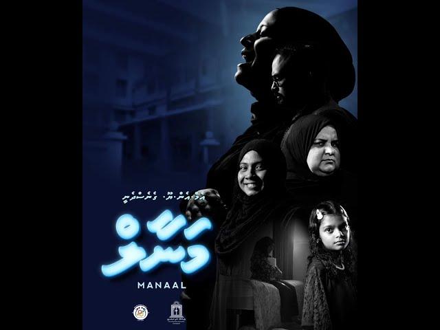 MNU Teledrama "MANAAL".