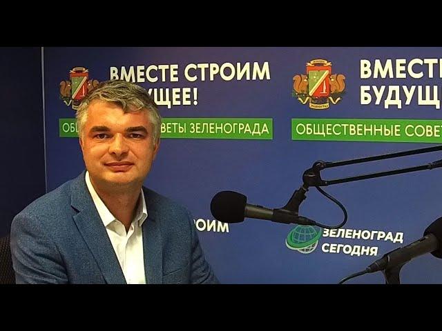 Дерманский Роман,  директор «Объединения культурных центров ЗелАО» / Зеленоград сегодня