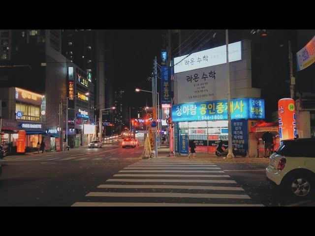 대구 북구 대현동 다이소 대구대현점~강남당약국~대구 동구 신암동 신암청아람아파트, 신암그린타운아파트 주변 상가 거리 풍경 1인칭 시점 영상