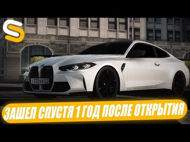 ЧТО СЛУЧИЛОСЬ СО SMOTRA MTA ЧЕРЕЗ 1 ГОД ПОСЛЕ ОТКРЫТИЯ?СЕРВЕР УМЕР?