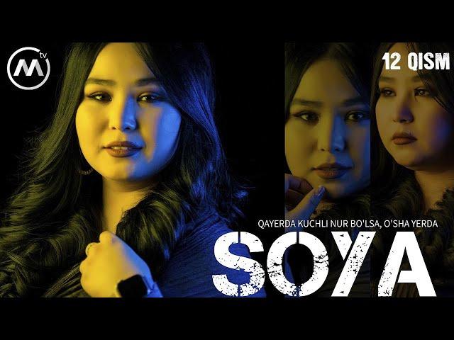 Soya | Соя (milliy serial 12-qism)