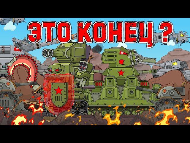 Is this the end? Cartoons about tanks