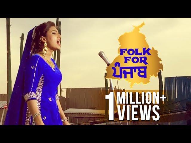 Folk For Punjab | Anmol Gagan Maan | Feat. Punjabo Girls Band | Full Video | Bunty Bains Productions