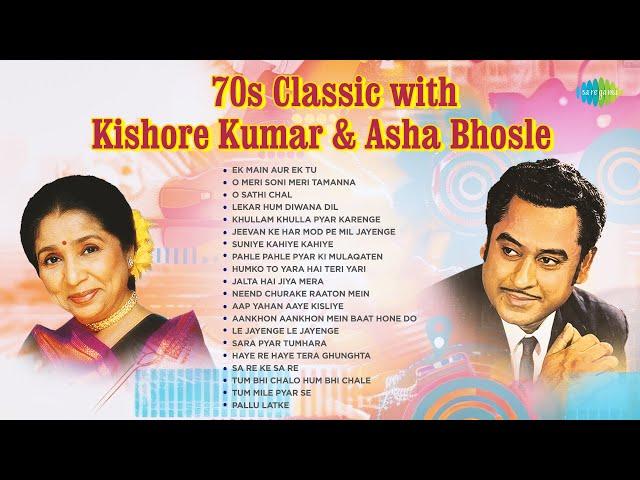 70s classic with Kishore and Asha | Ek Main Aur Ek Tu | O Meri Soni Meri Tamanna | Old Hindi Songs