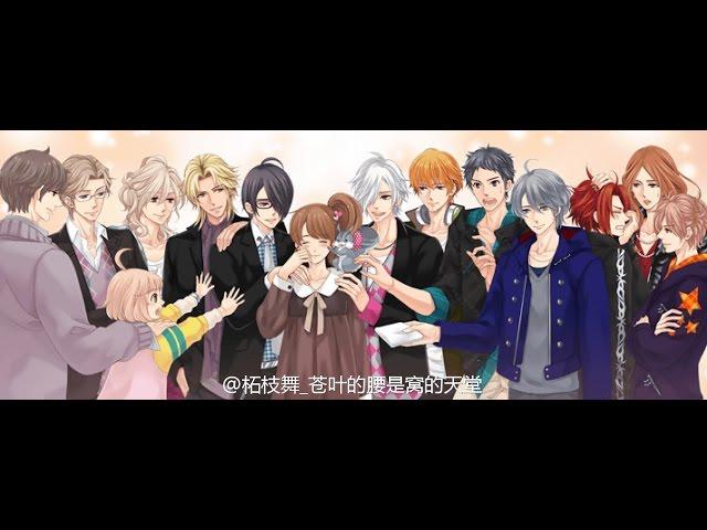 Brothers Conflict / Конфликт Братьев  12 серия